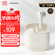 漫步者（EDIFIER）Zero Air 真无线蓝牙耳机 半入耳式耳机 无线耳机 蓝牙5.4 适用苹果华为小米OPPO手机 月白