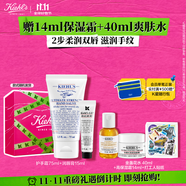 秋冬滋润保湿套组(护唇膏15ml+护手霜75ml)生日送老婆礼物