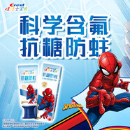 屈臣氏佳洁士宝贝抗糖防蛀儿童牙膏 草莓味 蜘蛛侠款 60g*1支 60g