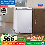 美菱（MeiLing）100升低霜家用冰柜冷藏冷冻转换单温冷柜-35°速冻一级能效节能租房小冰箱BC/BD-100DT白国家补贴