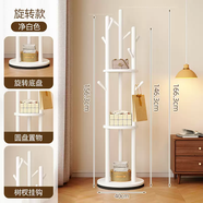 语森忆高级感实木落地挂衣架卧室家用小型房间简易不占空间的木质衣帽架 (德国进口精品榉木)月净白三杆旋转圆盘款(创意水滴挂