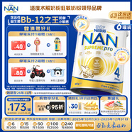 雀巢（Nestle）超级能恩 适度水解 益生菌 婴幼儿奶粉 4段  800g/罐*6 2岁以上
