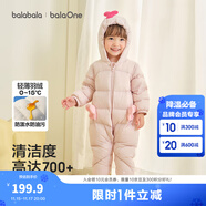 巴拉巴拉童装轻薄羽绒服婴儿外出连体衣冬装宝宝爬服儿童衣服男童女童萌趣 粉色蝴蝶-白鸭绒 209425120202 66 cm-充绒量34g
