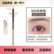 shu uemura眉笔 自然防水防汗不易晕染02灰棕 03 05 06 07 01 09 02#灰棕色 8.8cm正装1/2量