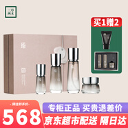三草两木（SASELOMO）三草护肤品套装补水保湿套盒5件套水乳霜精华洗面奶送人礼品 B5水光修护套盒【亰東超市发货】