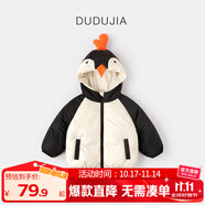 嘟嘟家宝宝棉服冬季保暖儿童加厚棉衣男童冬季连帽外套冬款女童棉袄冬装 黑白企鹅 90