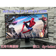 戴尔（DELL） dell u2719d u2721de u2724d 2k 27寸显示器专业设计 U2518d 25寸 2k   套餐一