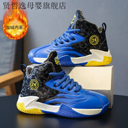 贤哲逸男童鞋子运动鞋2025秋冬季儿童加绒科比24号篮球鞋中大童男孩棉鞋 OUZA2188-1宝蓝*加绒款 31 内长19.8CM
