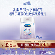 美赞臣 亲舒 婴儿乳蛋白部分水解配方奶粉 1段 850g*6罐 低适乳糖