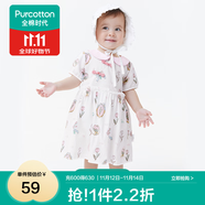 全棉时代婴儿宝宝萌趣可爱连体服印花动物爬服 南希郁金香（裙式） 80cm （12-18个月）