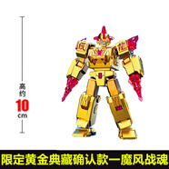 奥迪双钻（AULDEY）量子战队机甲狂潮典藏黄金版英雄拼装积木可动人偶机器人模型玩具 580881-S黄金典藏款【魔风战魂】 正品保证