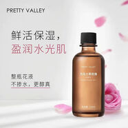 汇美舍（PrettyValley）比纯露更好的花苞水容易吸收爽肤柔肤水155ml保湿 大马士革玫瑰155ml