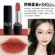 LANAIRDIOR口红999烈艳蓝金唇膏720丝绒哑光礼盒装生日礼物女生 840 光芒 朱砂裸 丝绒【礼盒装】