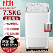 美卓奥图泰半自动洗衣机家用双桶双缸双杠下排水冼衣大节能顶开式脱水功能 7.5公斤蓝光杀菌强力型白