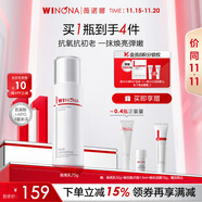 薇诺娜修白乳75g美白保湿补水护肤品乳液面霜护肤品