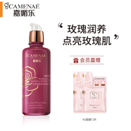 嘉媚乐（CAMENAE）玫瑰新肌密活润乳Ⅱ锁水保湿乳舒缓呵护滋润肌肤女护肤 玫瑰新肌密活润乳Ⅲ 默认1