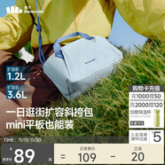 蕉下（beneunder）斜挎包包女包单肩包小型托特包礼物送女生轻便逛街旅游迷你包