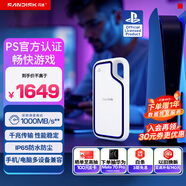 闪迪（SanDisk）2TB Type-c USB3.2 移动固态硬盘（PSSD）E62 PS5游戏机授权版 手机直连笔记本电脑外接 3米防摔 
