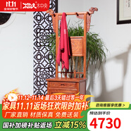 木中央 红木家具 非洲花梨(学名:刺猬紫檀)落地衣帽架 实木玄关鞋帽架衣架多功能中式门厅收纳架