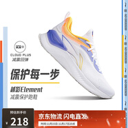 李宁越影 ELEMENT丨跑步鞋男网面透气秋冬季减震轻盈运动鞋ARHT047