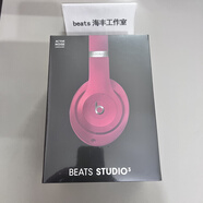 【港行】Beats solo3 wireless头戴式蓝牙耳机录音师3 beats studio3耳机录音师pro耳机studio pro Studio3红色（录音师3） 【全新未拆封】港行PAC