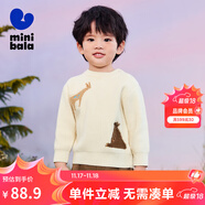 迷你巴拉【绵绵衫】男女童宝宝秋冬蓬松软糯保暖萌趣针织衫 奶白10504 90