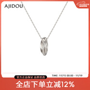 AJIDOU阿吉豆项链女小众设计女神百搭休闲简约精致银色颈链锁生日礼物女 银色 39cm 总长延长链6cm