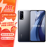 vivo iQOO Z3 二手5G手机 骁龙768G 120Hz竞速屏 6400万像素 拍照游戏手机 深空 8GB+128GB 95新