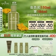 悦木之源（Origins）榆绿木弹润淡纹精华水150ml保湿抗老温和修护生日礼物效期27.4.1