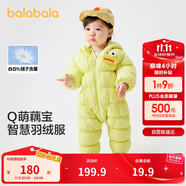 巴拉巴拉婴儿羽绒服冬装连体衣男童衣服女童2024冬季抱衣爬服208424120203