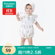 全棉时代婴儿宝宝萌趣可爱连体服印花动物爬服 南希郁金香（飞袖） 59cm （0-3个月）