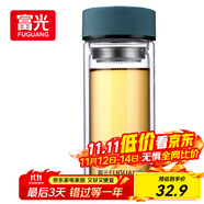 富光 男女士双层玻璃杯 高硼硅泡茶杯 茶水分离水杯带茶隔杯子500ml