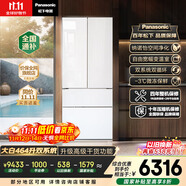 松下（Panasonic）【国家补贴20%】大白冰箱法式多门464升家用超薄零嵌入式变频双系统风冷无霜一级能效NR-EW46TGB-W