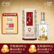 水井坊 井台 52度 500ml 单瓶装 浓香型白酒