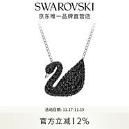 施华洛世奇（SWAROVSKI）Swan优雅天鹅项链女吊坠轻奢小众送女友女 镀白金色 (大)5347329