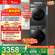 小天鹅（LittleSwan）洗烘套装 10KG滚筒洗衣机全自动+热泵烘干机家用烘衣服 1.1洗净比 除菌除螨 APUREPRO+02 国家补贴