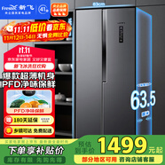 新飞 （Frestec）450升超薄对开门双变频PFD主动净味一级冰箱超大容量风冷无霜电脑控温国家补贴BCD-450WK9ET