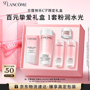 兰蔻粉水200ml+粉水霜30ml补水保湿护肤套装礼物送女友生日礼盒
