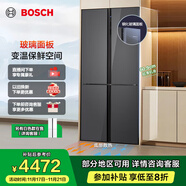 博世（BOSCH）冰箱家用497升大容量四开门十字对开门电冰箱 一级能效 超薄嵌入 玻璃面板 变温保鲜 支持国家补贴 星际灰（K1C82EA73C）