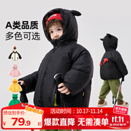 嘟嘟家宝宝棉服冬季保暖儿童加厚棉衣男童冬季连帽外套冬款女童棉袄冬装 黑色小恶魔 90