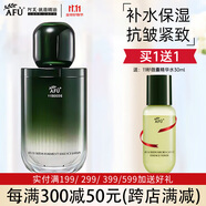 阿芙（AFU）11籽发酵精华乳 抗皱紧致保湿舒缓水乳液润肤乳护肤品礼物 120ml