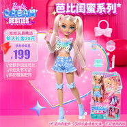芭比（Barbie）女孩玩具生日礼物-芭比梦想系列之活力轮滑娃娃之Barbie JFX96