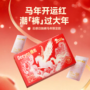 德佑一次性内裤女孕产妇出差旅行便携免洗大码内裤日抛裤 【马年限定款】7A抗菌7条*2盒 2XL码 体重130-150斤