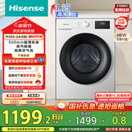 海信（Hisense）滚筒洗衣机全自动 10公斤大容量洗烘一体超薄高洗净比空气洗一级能效 WD100A1Q-L 以旧换新补贴20%