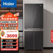 海尔（Haier）406L十字门冰箱彩晶变频1级三挡变温母婴珍品零度DEO净味BCD-406WLHTDEDSLU1 国家补贴