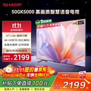 SHARP夏普电视50英寸 XT-Lite画质引擎 金属全面屏2+32GB杜比解码4K高画质智慧语音电视4T-C50GK5000A