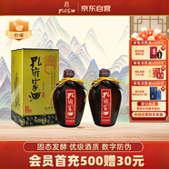 孔府家 柔和 浓香型白酒 52度 500ml*2 双瓶装 自饮送礼