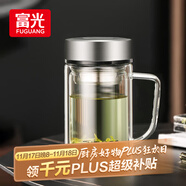 富光高硼硅玻璃杯大容量带茶隔水杯便携带把办公泡茶杯子办公杯子