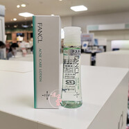 芳珂（FANCL）现货日本本土FANCL芳珂FDR祛痘AC爽肤水30ml保湿化妆水
