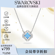 施华洛世奇（SWAROVSKI）跳动的心UNA SPARKLING 幸运四叶草项链生日礼物女5642927